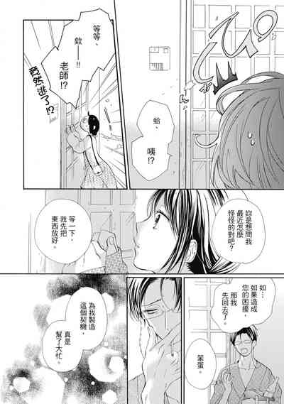 第12页图