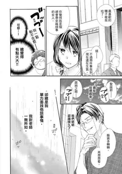 第16页图