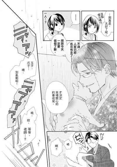 第20页图