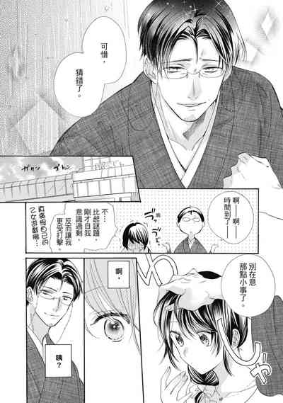第24页图