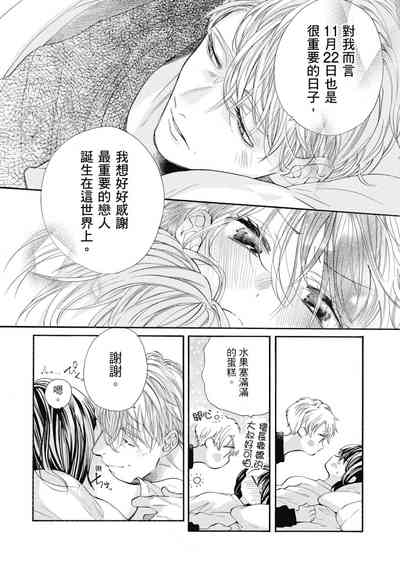第112頁圖