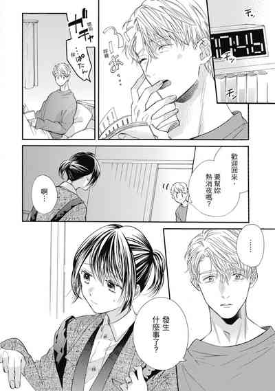 第136頁圖