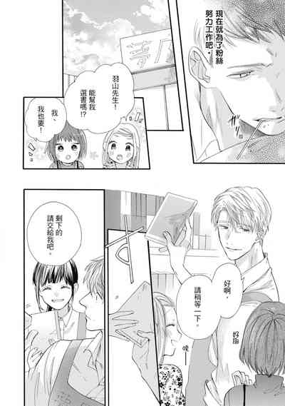 第20頁圖