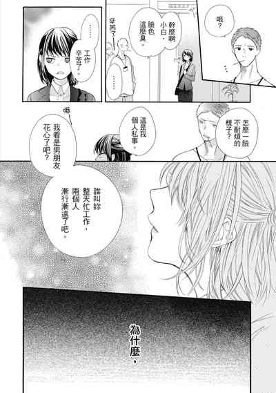 第44頁圖