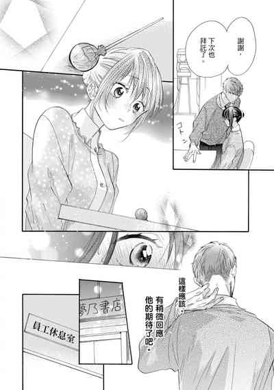 第80頁圖