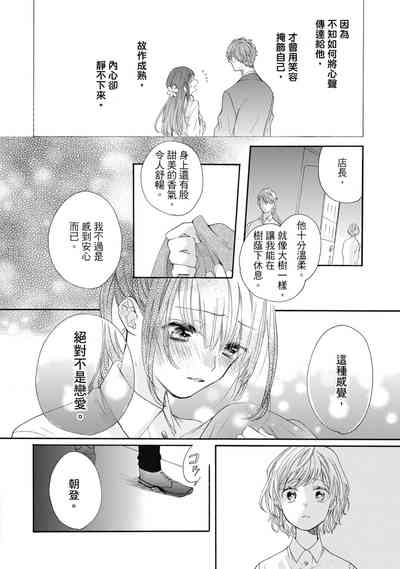第88頁圖