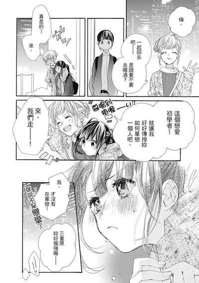 第92頁圖