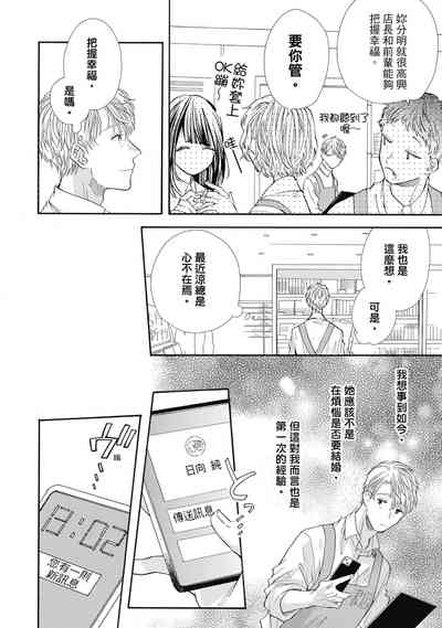 第116頁圖