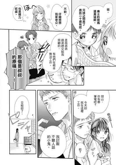 第140頁圖