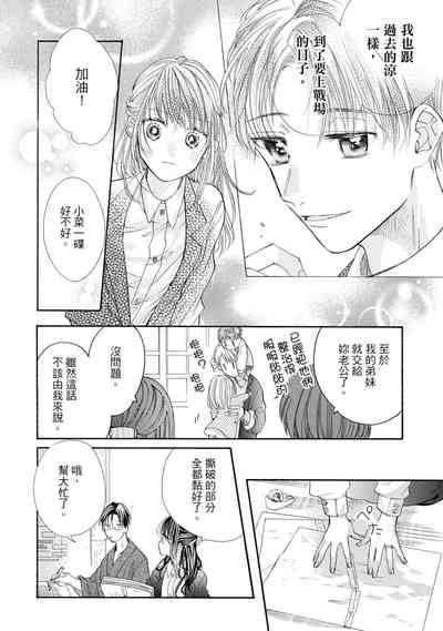 第144頁圖