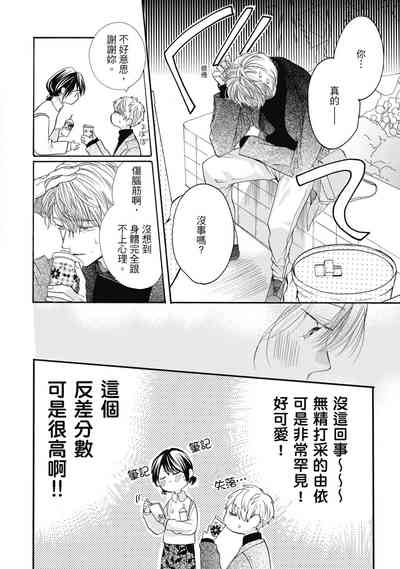 第24頁圖