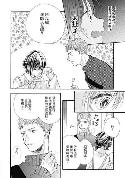 第36頁圖