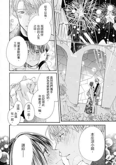 第68頁圖