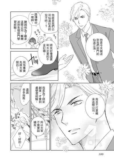 第100頁圖