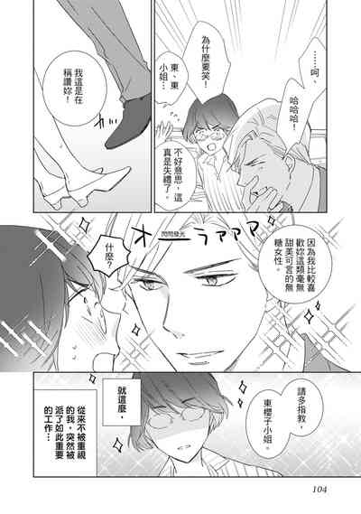 第104頁圖