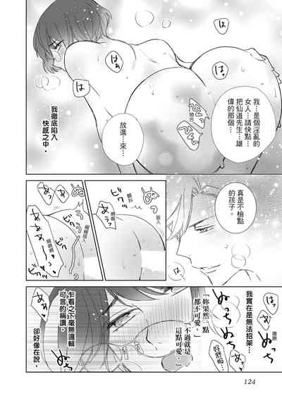第124頁圖