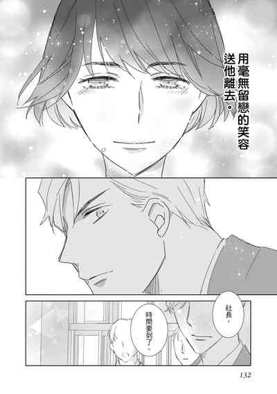 第132頁圖
