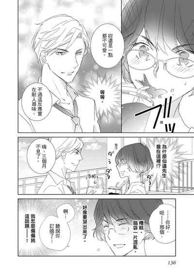 第136頁圖