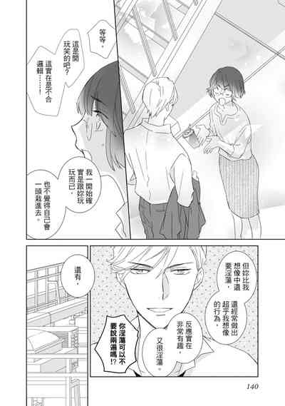 第140頁圖