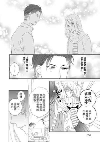 第160頁圖
