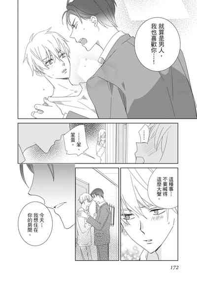 第172頁圖