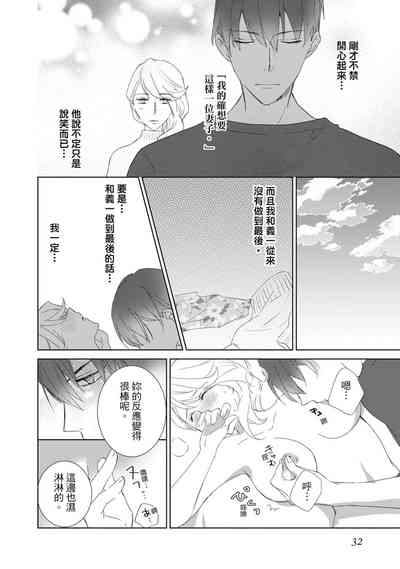 第32頁圖