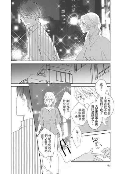 第44頁圖
