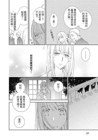 第56頁圖