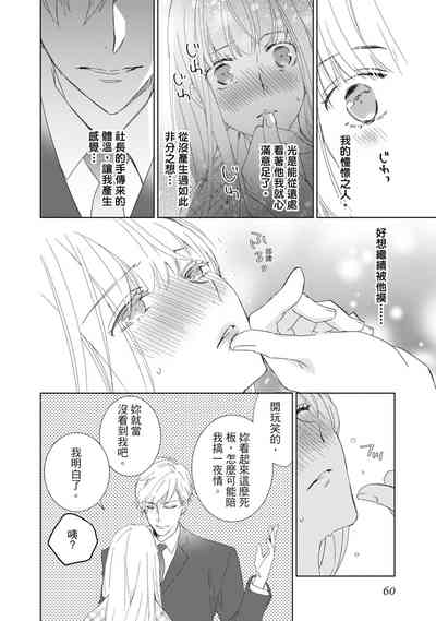 第60頁圖