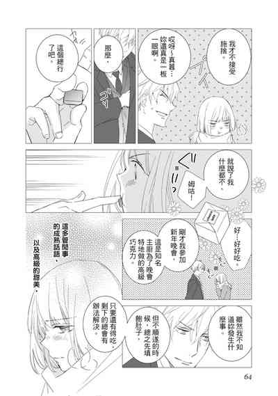 第64頁圖