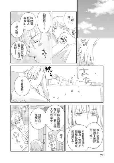 第72頁圖