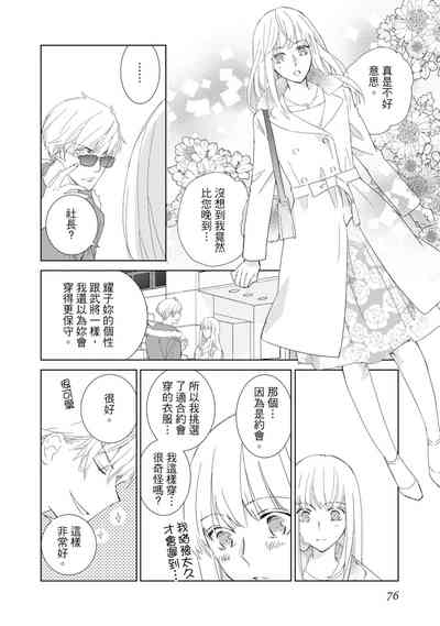 第76頁圖