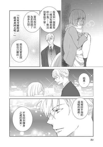 第80頁圖