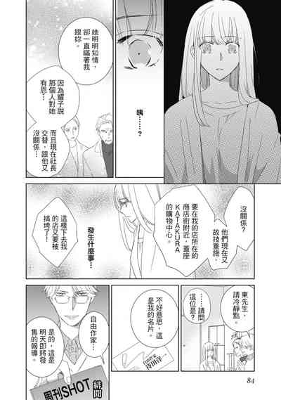 第84頁圖