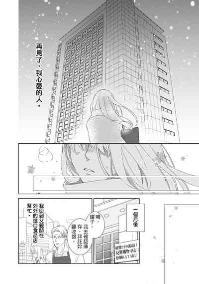 第88頁圖