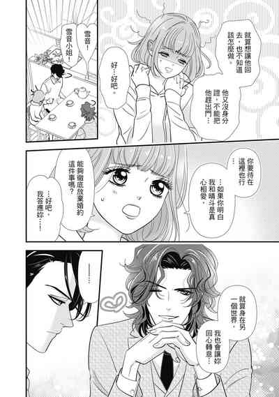 第112頁圖