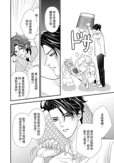 第116頁圖
