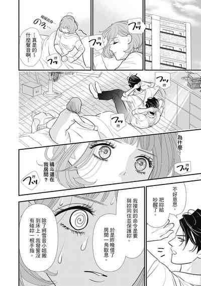 第12頁圖