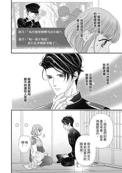 第160頁圖