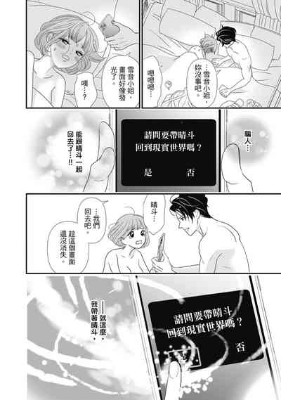 第184頁圖