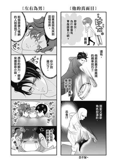 第192頁圖
