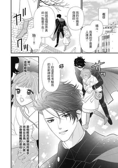 第20頁圖