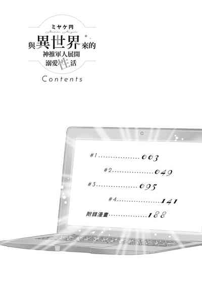 第4頁圖