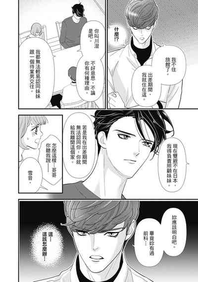 第60頁圖