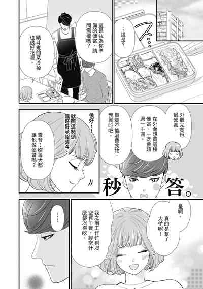 第68頁圖