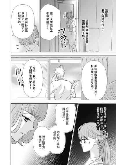 第72頁圖