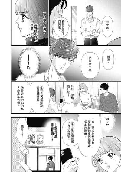 第80頁圖