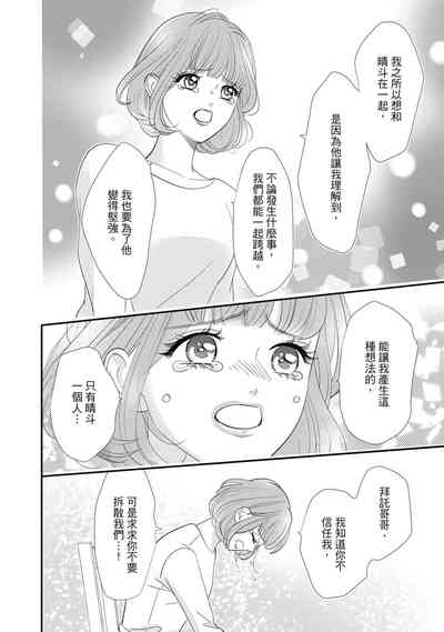 第84頁圖