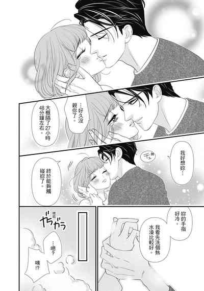 第88頁圖