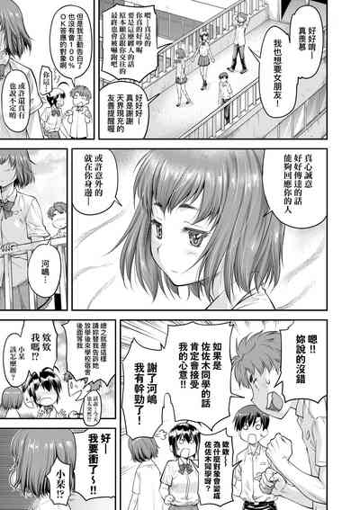 第76頁圖